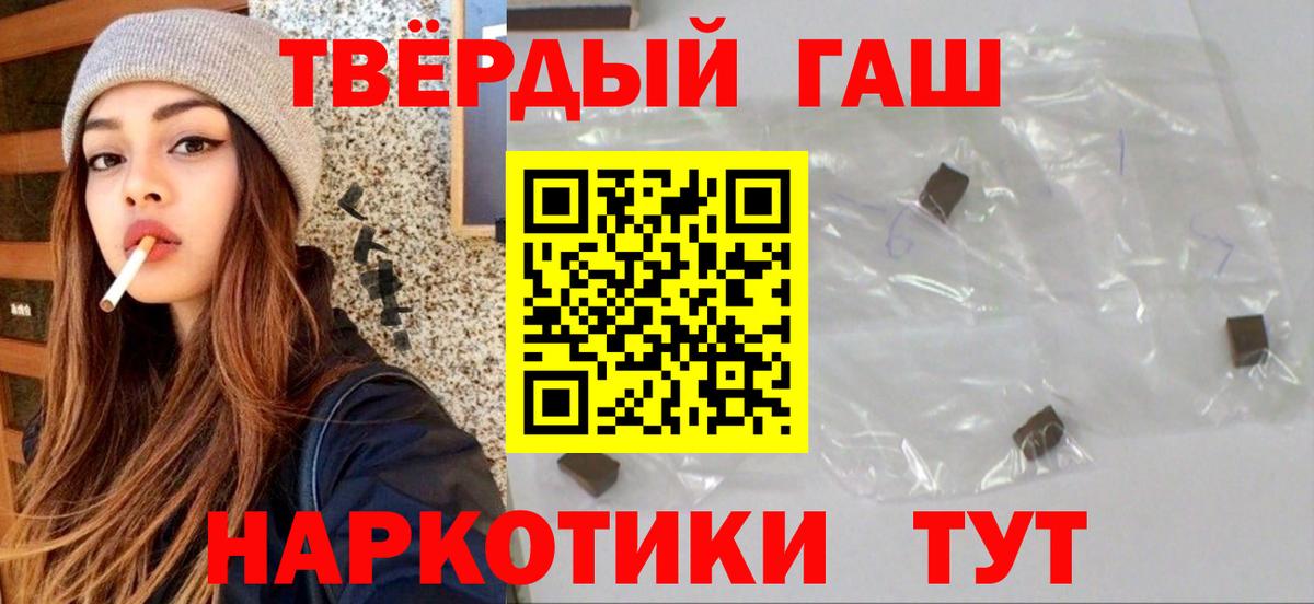 Шатура  Гашиш VHQ  Вход с VPN 
