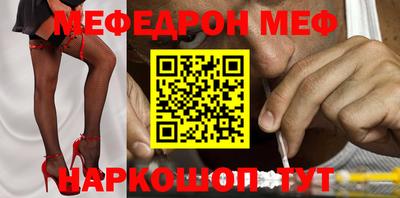 меф VHQ Кингисепп