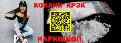 меф VHQ Кингисепп