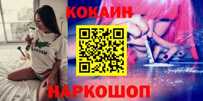 меф VHQ Кингисепп