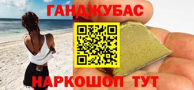 меф VHQ Кингисепп