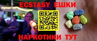 MDMA Кимры