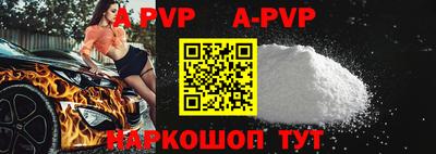 меф VHQ Кингисепп