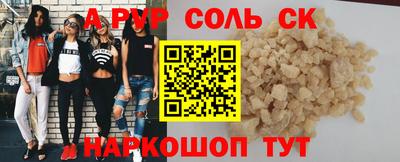 меф VHQ Кингисепп