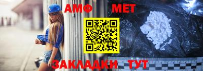 меф VHQ Кингисепп