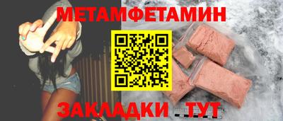меф VHQ Кингисепп
