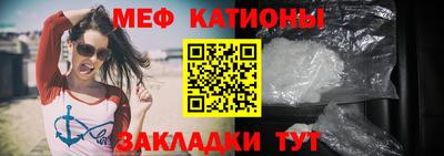 меф VHQ Кингисепп