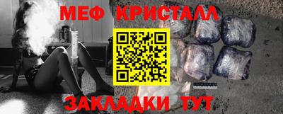 меф VHQ Кингисепп