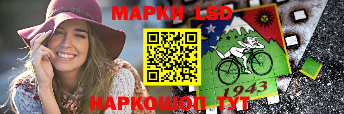 LSD-25 экстази ecstasy Шатура