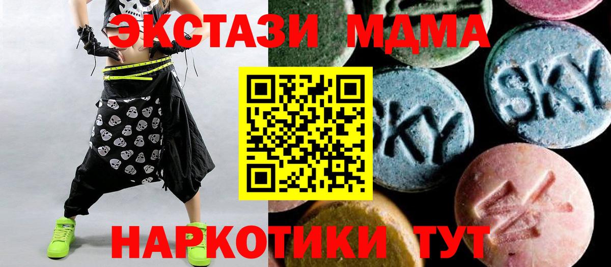 Меф мяу мяу Шатура
