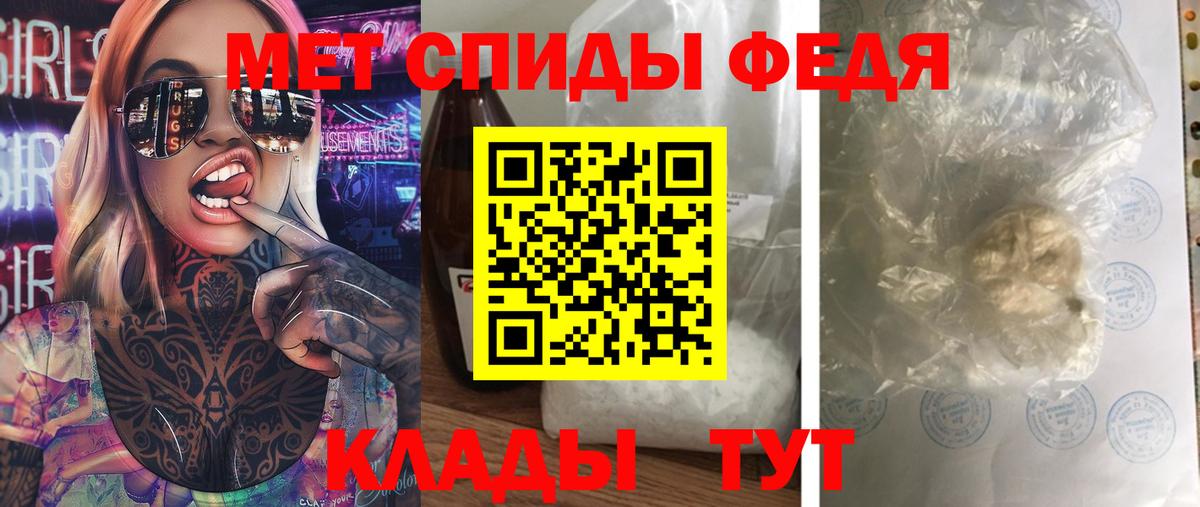 Первитин Methamphetamine  Вход с VPN  Шатура 