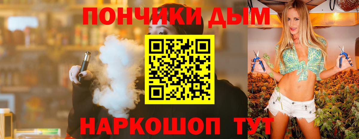 Конопля Amnesia Шатура